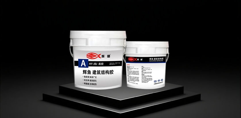 上海辉鱼底胶