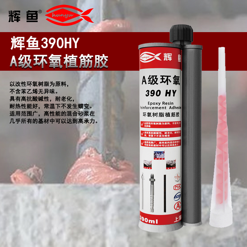 桶装植筋胶和注射式植筋胶的区别，您真的了解吗？