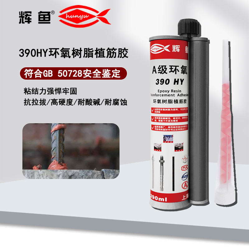 如何选购植筋胶？答案来了！