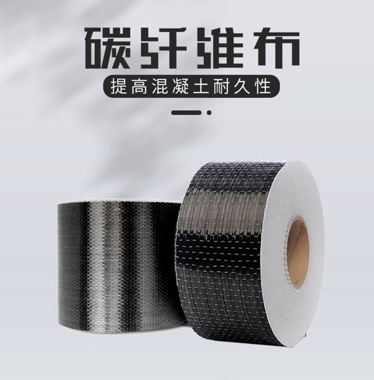 你真的了解碳纤维布吗？“布”要忽视了它的储存！