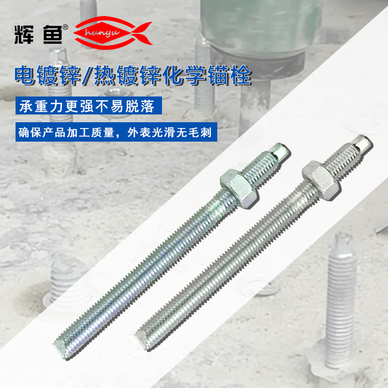 2026 化学锚栓品牌推荐