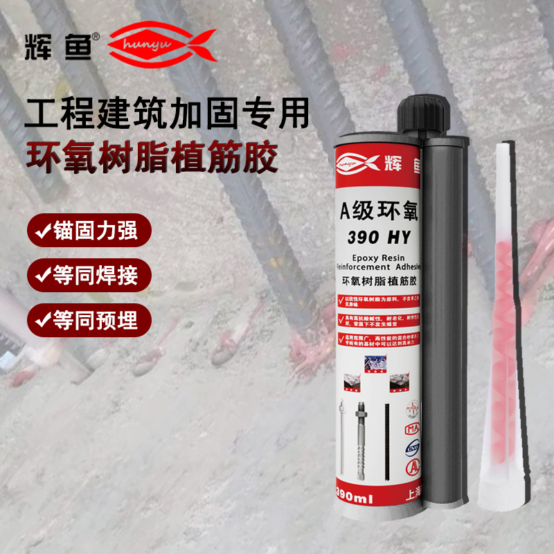 ‍植筋胶和锚固胶有什么区别？一次讲透，别再用错！