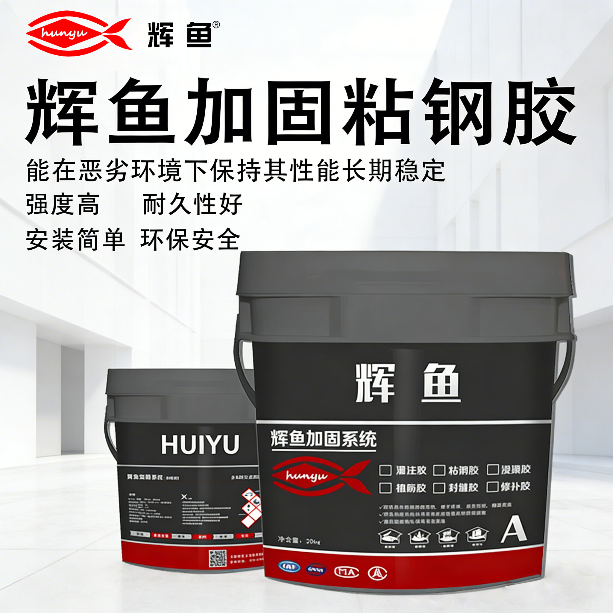 粘钢胶每次用多了，超量了应该怎么办？
