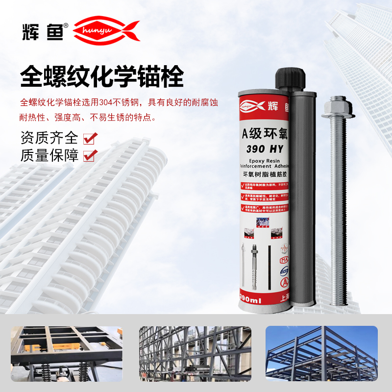 上海辉鱼混合管更换与出胶均匀控制实操