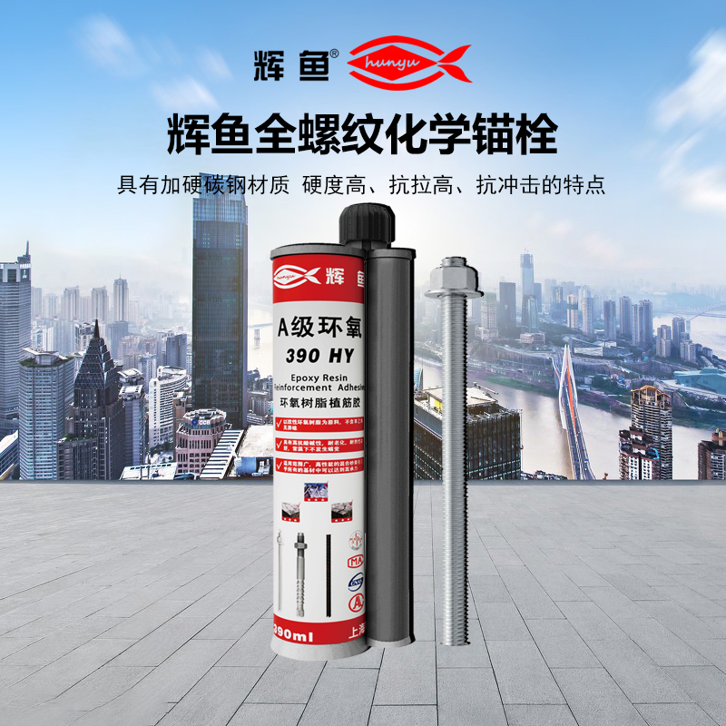 拉拔出现混合破坏，辉鱼锚固系统检测，教你科学判定工程合格边界